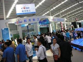 2022第32届中国 广州 国际大健康产业博览会